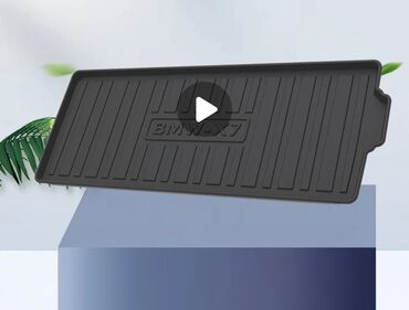 двери бронированные бишкек: Коврик в багажник BMW X7