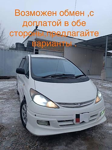 Toyota: Toyota Estima: 2001 г., 3 л, Автомат, Газ, Минивэн — 1