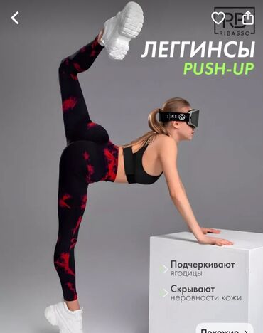 чёрную кофту чёрные лосины: Лосиналар, леггинсылар, 2XL (EU 44)