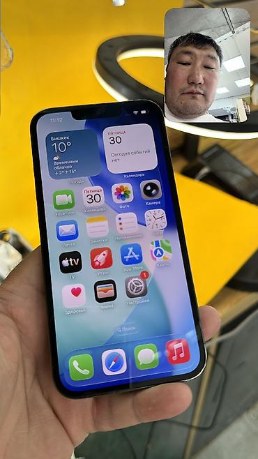 Apple iPhone: IPhone 13 Pro, Б/у, 128 ГБ, Коробка, 75 % — 13