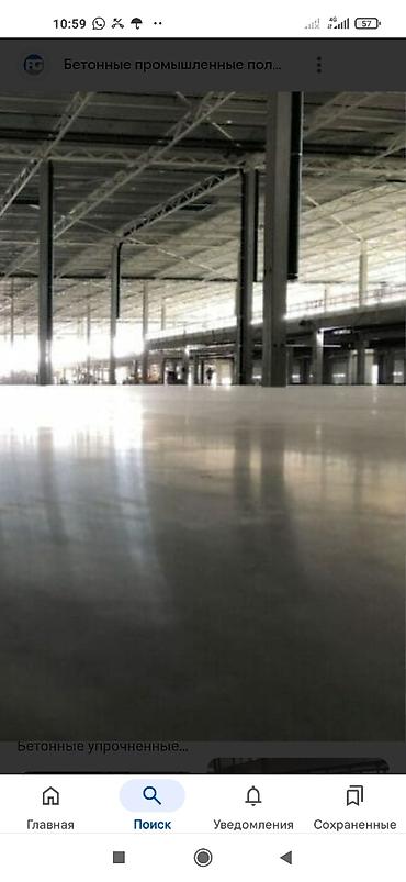 Напольные работы: Стяжка пола Больше 6 лет опыта — 7