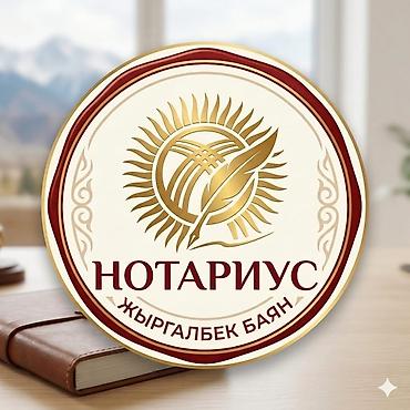Юрист. ТЦ Весна