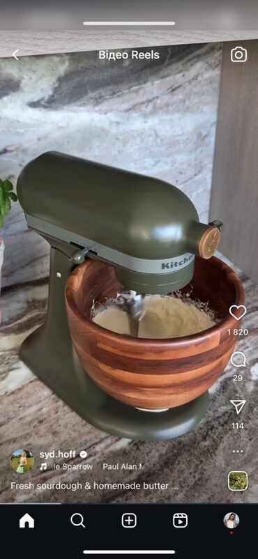 соковыжималка vitek vk 720: Блендер, миксер