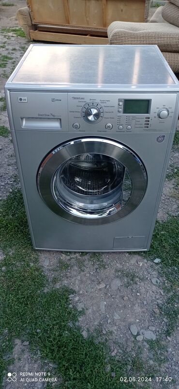 продаю стиральная машина бу: Стиральная машина LG, Б/у, Автомат, До 7 кг, Полноразмерная