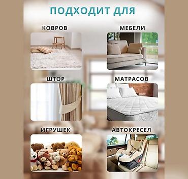 Пылесосы: Пылесос, Моющий — 10