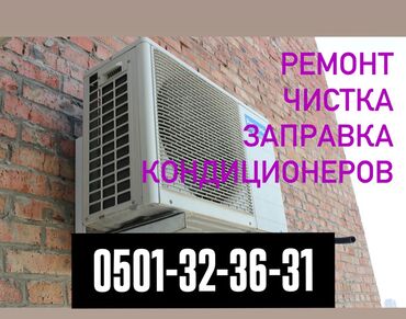 сколько стоит кукуруза: Ремонт кондёров всех типов Быстро, качественно, с гарантией! Заправка