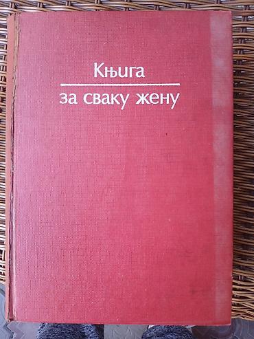 tom macak: Knjige– jezik, kuvar, dečja enciklopedija - English – The Journal of — 6