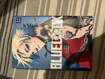 мсо познание мира 2 класс: Məhsul: Blue Lock manga kitabları - Nəşriyyat: Pika Edition -