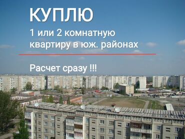 купить замиокулькас in Кыргызстан | ДРУГИЕ КОМНАТНЫЕ РАСТЕНИЯ: 2 комнаты, 43 кв. м, С мебелью, Без мебели