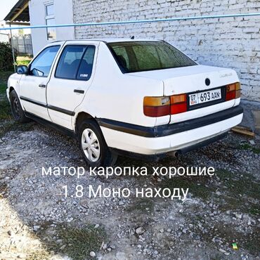 кузов на рекс: Volkswagen Vento: 1992 г., 1.8 л, Механика, Бензин, Седан