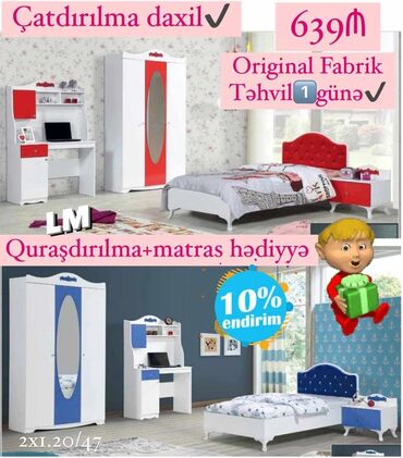 mebel original: Oğlan və qız üçün, Yeni