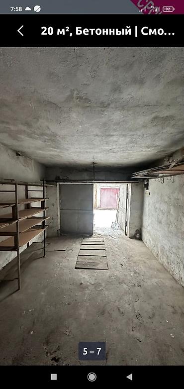 энергетиков: Гараж/бокс 20 м², бетонный. Находиться Городок Энергетики. Волна. - — 3