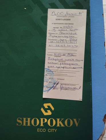 квартира в шопоков: 2 комнаты, 7535 м², Элитка, 4 этаж, Дизайнерский ремонт