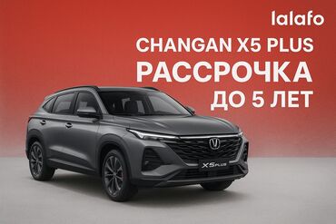 changan auchan a600ev: Changan : 2024 г., 1.6 л, Автомат, Бензин, Хэтчбэк