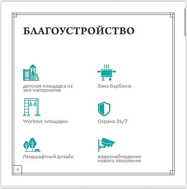 Новостройки от застройщика: Строится, Элитка, 2 комнаты, 72 м² — 8