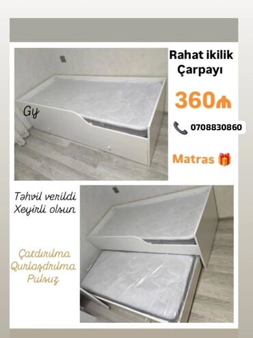 İkinəfərlik çarpayı, Bazasız, Matras ilə, Siyirməli