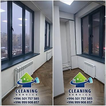 Уборка помещений: Уборка помещений, | Генеральная уборка, | Квартиры — 5