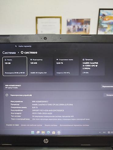 Ноутбуки HP: HP Laptop 15-bsxxx, 15.6" Характеристики: - Процессор: Intel Core — 3