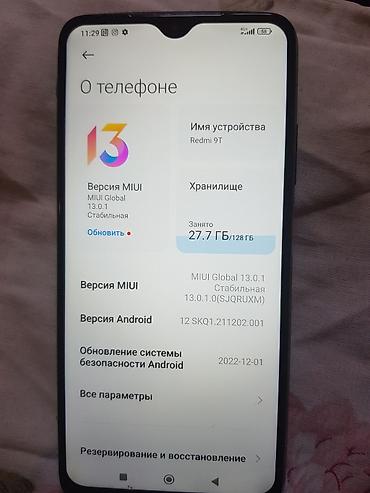48: Смартфон Redmi (серия с логотипом Redmi на задней крышке), черный — 5