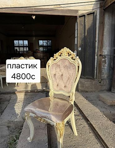 Стулья для зала: Стул для зала, Новый, Дерево — 7