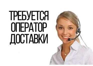 кух работа: Требуется Администратор: Ресторан, 1-2 года опыта, Оплата Дважды в месяц