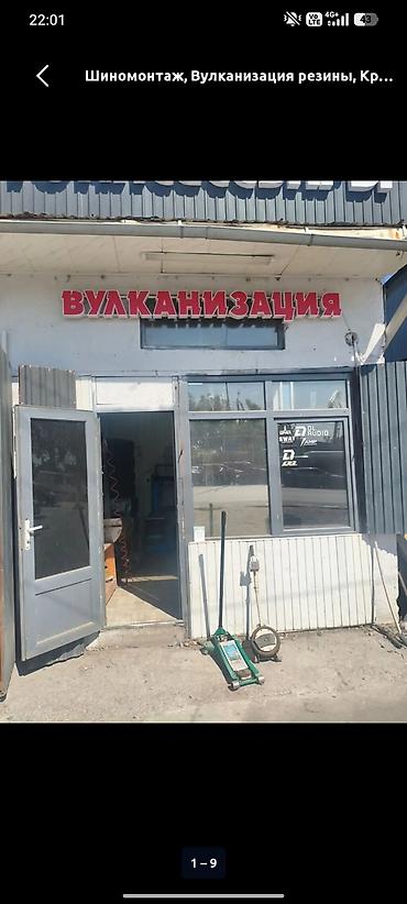 Шиномонтаж: Шиномонтаж и вулканизация резины срочно срочно срочно саттылат — 1