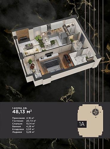700: 1 комната, 48 м², Азия Молл Элитка, 3 этаж, ПСО (под самоотделку) — 3