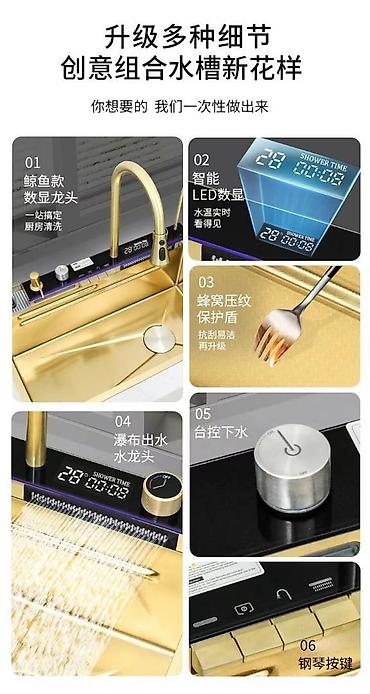 Sudopere: Višenamenski kuhinjski sudoper sa pametnom slavinom – zlatna izvedba — 6