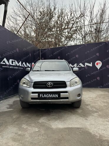 шины для внедорожников: Toyota RAV4: 2006 г., 2 л, Автомат, Бензин, Кроссовер