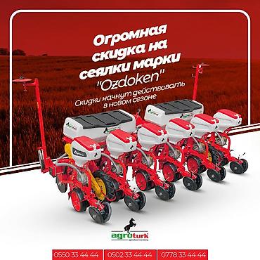 Другие сеялки: Вакуумная дисковая овощная сеялка Турецкого производства Год гарантии — 5