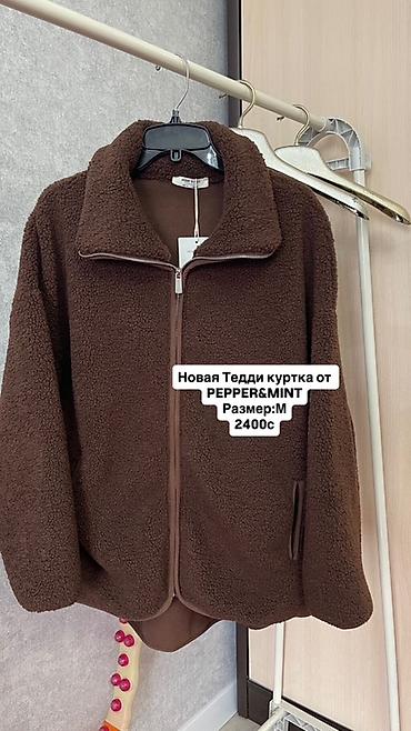 Пуховики и зимние куртки: Разгрузка вещей Есть новые и в отличном состоянии Часть денег отдадим — 2