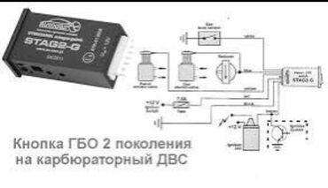 ГБО: ГБО, Новый — 7