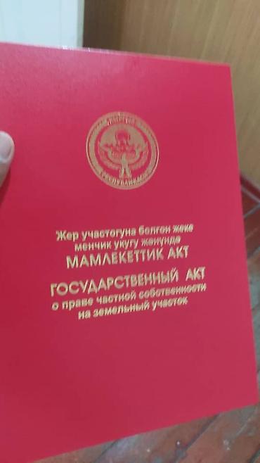 хайтек стиль дома: Дом с правом частной собственности на земельный участок (госакт на — 1