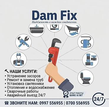 Курулуш жана оңдоо кызматтары: Сантехниканы орнотуу жана алмаштыруу 6 жылдан ашык тажрыйба — 1