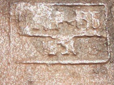 Aş qazanı: İşlənmiş, Aş qazanı, rəng - Boz, Çuqun, 30 sm, SSRİ — 9