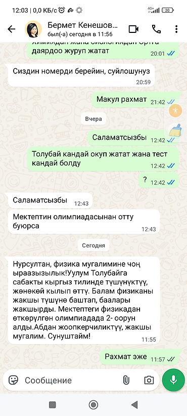 sat math: Репетитор по математике — 2
