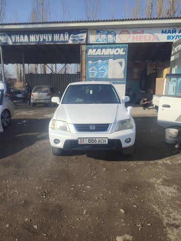 фит алмашам: Honda CR-V: 1999 г., 2 л, Автомат, Бензин, Хетчбек