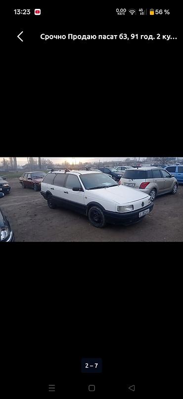 variant: Volkswagen Passat Variant: 1991 г., 2 л, Механика, Бензин, Универсал — 2