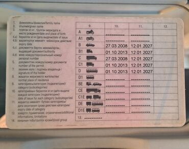 такси бишкеке: Айдоочу боюнча жумуш издеймин B.C.D. категория 16 жыл тажрыйба бар