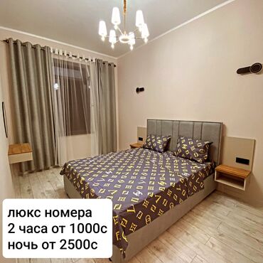 квартиры сниму: 45 м², С мебелью