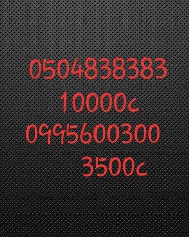 срочно продаю ноутбук бишкек: Продаю новые номера с тариф: 350с 50гб и 100мин в месяц