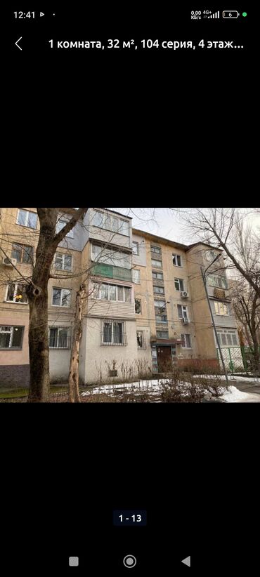 Продажа квартир: 1 комната, 32 м², 104 серия, 3 этаж, Косметический ремонт