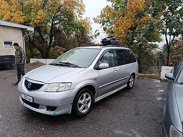 по региону: Mazda MPV: 2003 г., 0.2 л, Механика, Дизель, Минивэн — 3