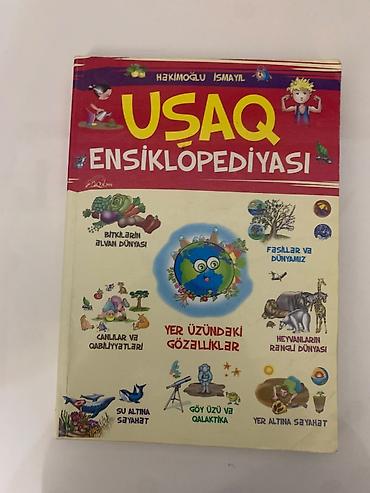 Ensiklopediyalar: Məhsul: “Uşaq Ensiklopediyası” – Həkimoğlu İsmayıl Təsvir: - — 1