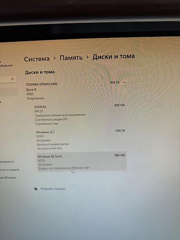 Компьютерные мышки: 🔥 Продаётся полный комплект ПК HP готов к работе и играм 🔥 Продаю — 7