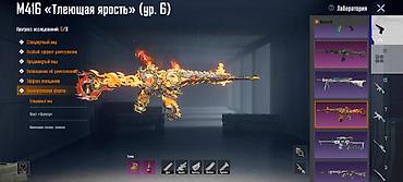 карточка: Игровой аккаунт PUBG Mobile Основное: - Ник: JacquesBach, UID: - — 10