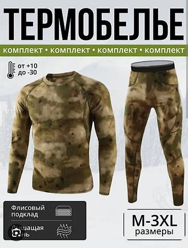 Нижнее белье: Комплект, Полиэстер, Бесшовная модель — 5