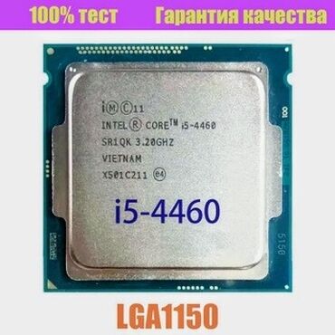 core i3 6100: Процессор, Колдонулган, Intel Core i5, 4 ядролор, ПК үчүн