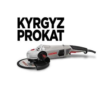 Аренда!!! болгарка в аренду, аренда болгарки, болгарка аренда
