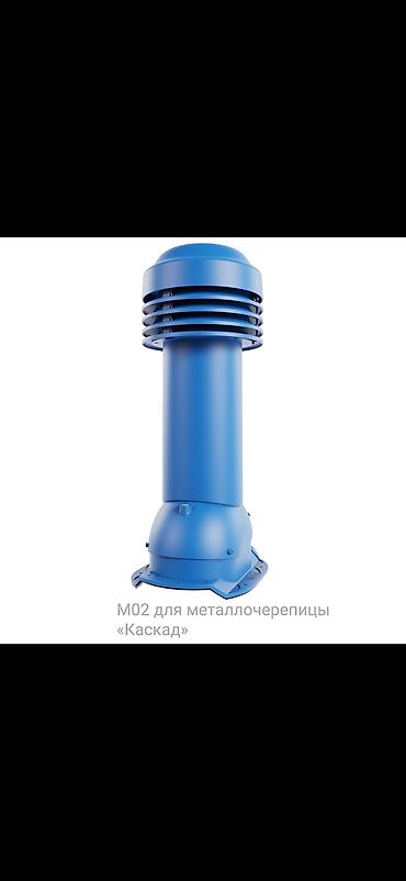 вентиляционные трубы пластиковые: ТРУБА ВЕНТИЛЯЦИОННАЯ VIOTTO AERO Обеспечивает эффективный вывод — 7